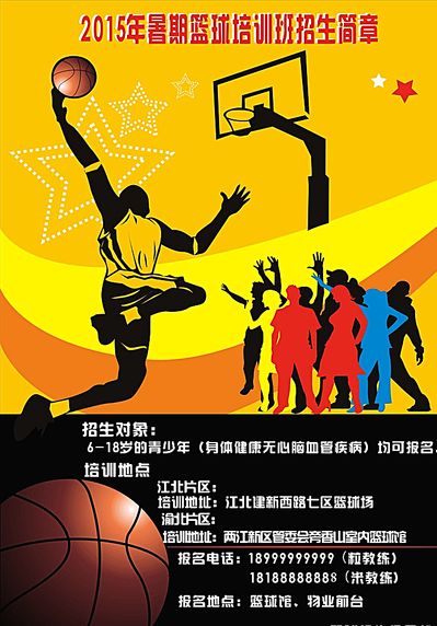 脱颖而出