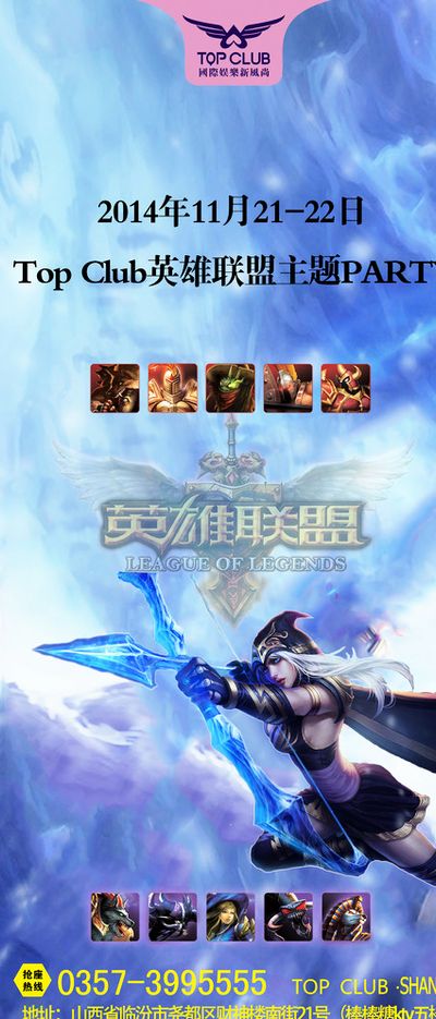 球队往往在