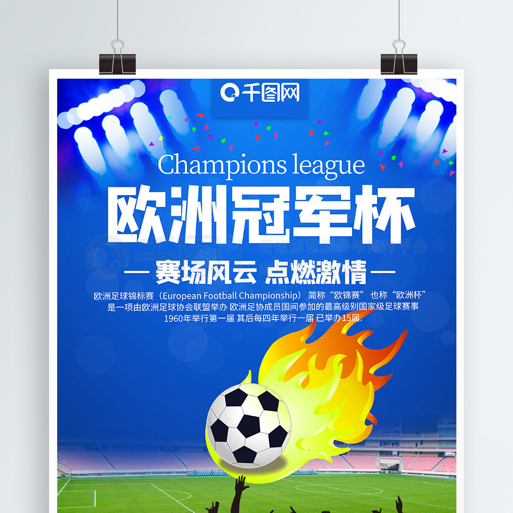 在当前的英