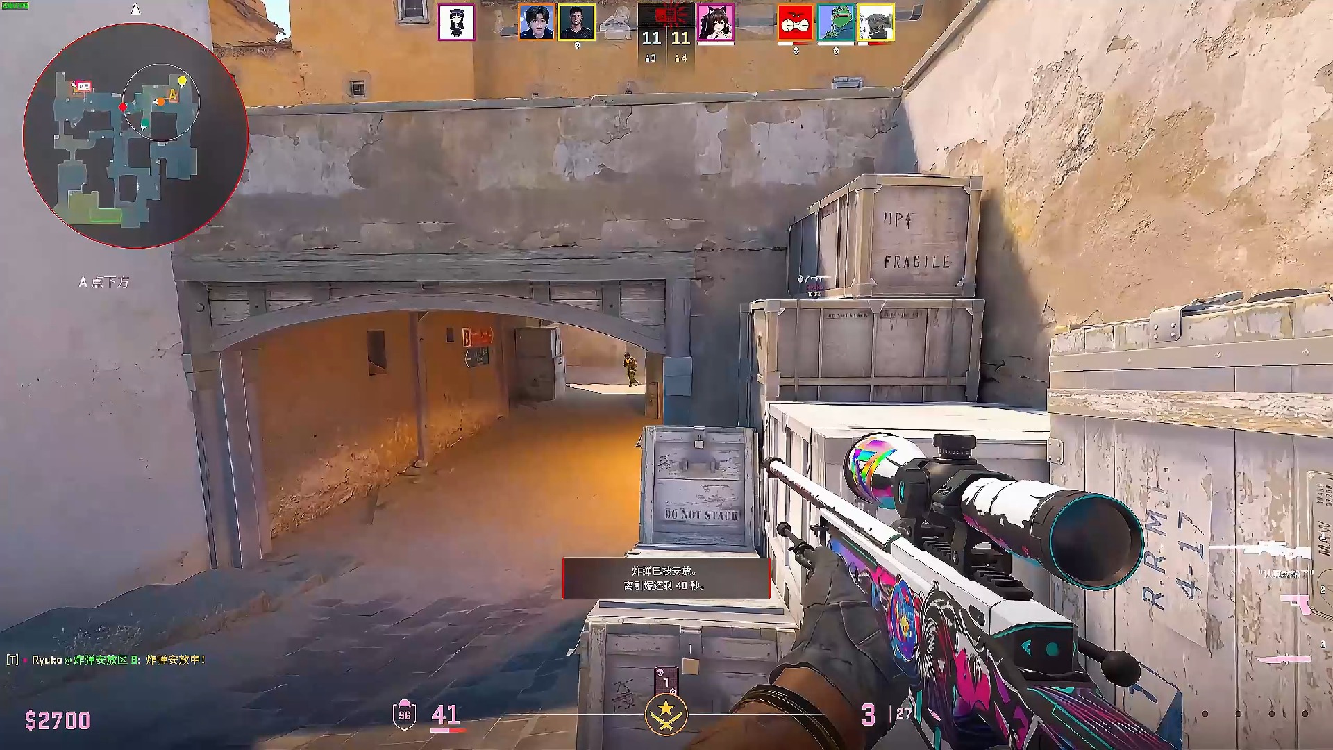 体育事业的 体育事业的