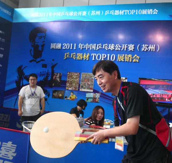 关的娱乐项 关的娱乐项