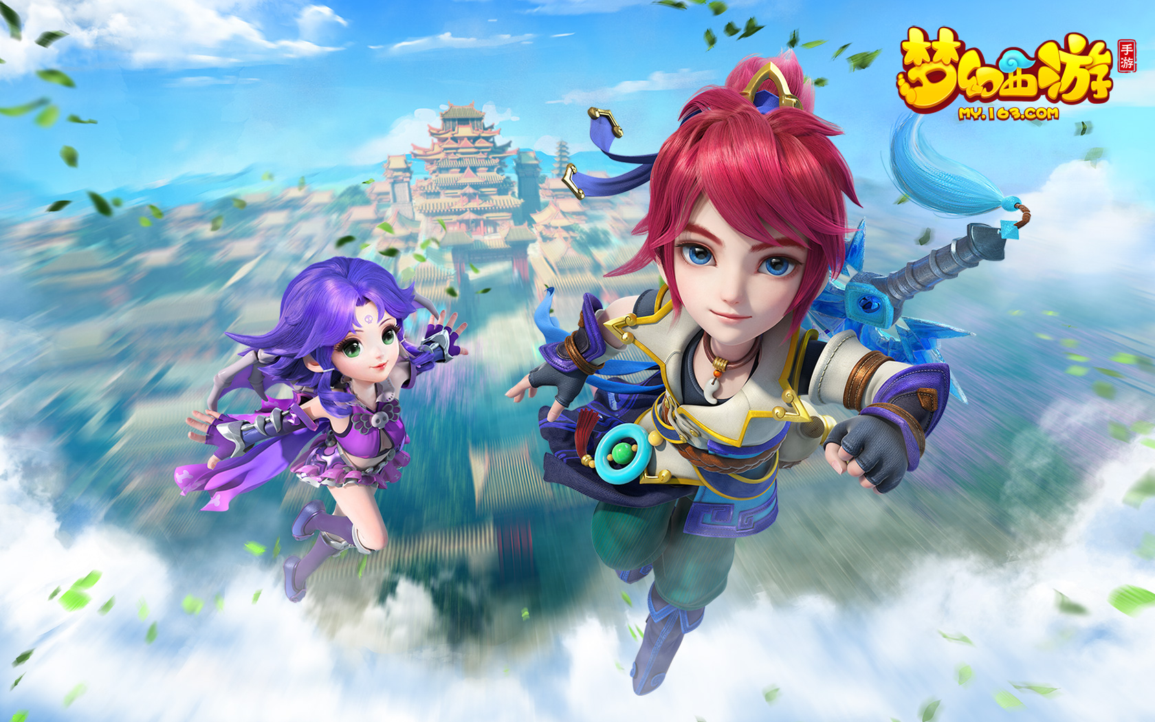 绩的保障 绩的保障